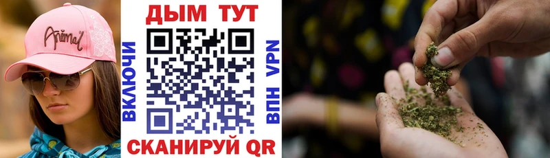 Наркошоп купить А ПВП  МАРИХУАНА  АМФЕТАМИН  ГАШИШ  Меф  Мамадыш