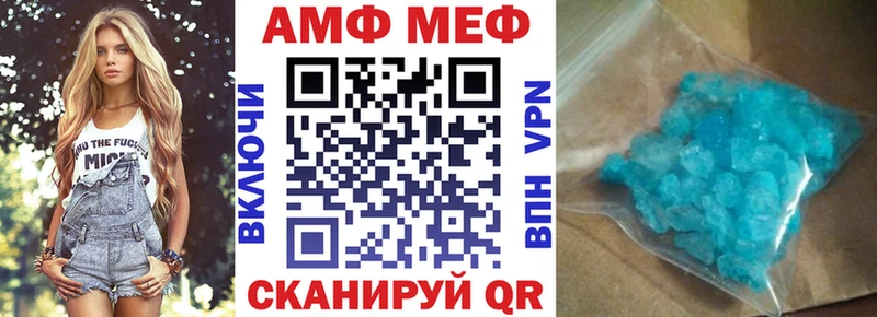 Амфетамин 98% Купить Мамадыш