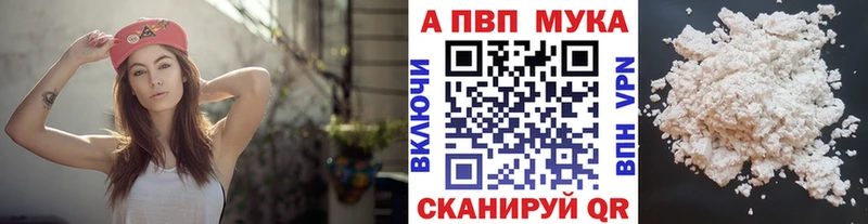 Alpha PVP кристаллы  Купить  Мамадыш 