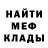 МЕТАДОН мёд Sergei Lemekhov