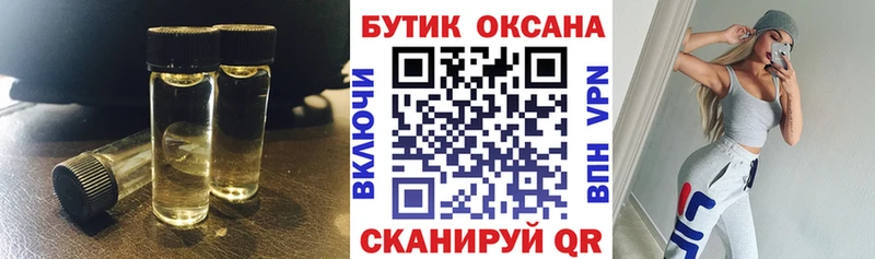 Купить  Мамадыш  БУТИРАТ BDO 