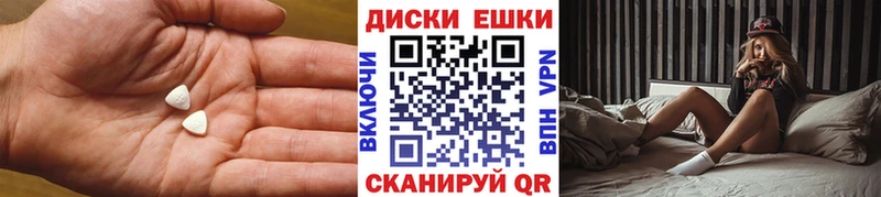 Купить закладки  Мамадыш  ЭКСТАЗИ Cube 