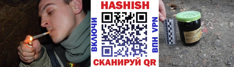 Гашиш Premium  Купить где  Мамадыш 
