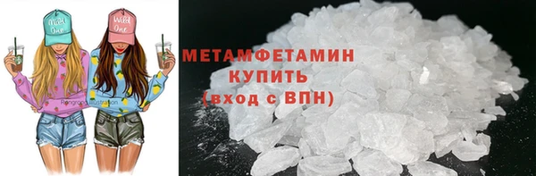 скорость Верхний Тагил