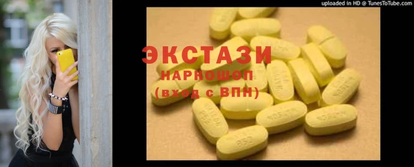 прущая мука Верхнеуральск