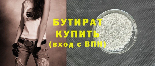 прущая мука Верхнеуральск
