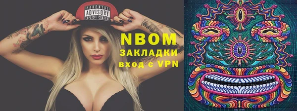 скорость Верхний Тагил
