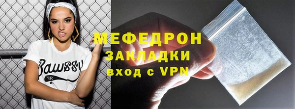 прущая мука Верхнеуральск