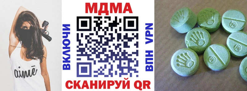 Купить где  Мамадыш  МДМА Molly 