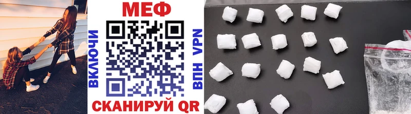 Купить  Мамадыш  Меф 4 MMC 