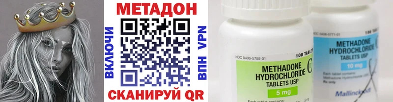 Метадон белоснежный  Купить  Мамадыш 