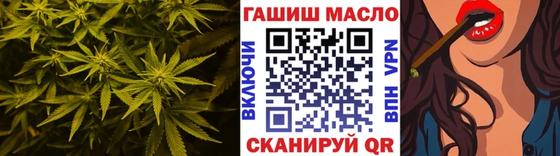 ТГК гашишное масло  Купить закладки  Мамадыш 